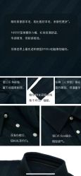 -优刻西服西装定制(金轮国际广场店)