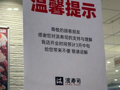 -江南环球港