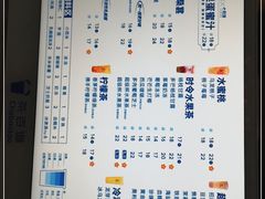 -茶百道(新城市广场店)