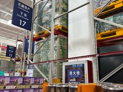 -山姆会员商店(邻瑞广场店)