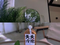 -颈渴