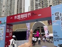 -梦之岛百货(水晶城店)