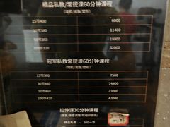 -FEELINGME乐刻私教馆·健身(沿海赛洛城店)