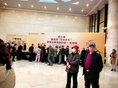 -中山公园音乐堂