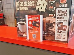 -汉堡王(房山绿地缤纷城店)