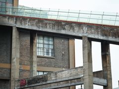 -半岛1919创意园区