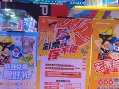 -真快活Coohoo Max(银泰创意城店)