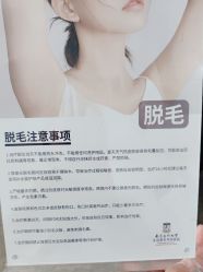 -南京医科大学友谊整形外科医院