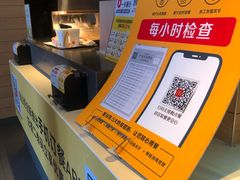 -麦当劳(临顿路店)