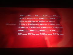 -SFC上影影城(新世界店)