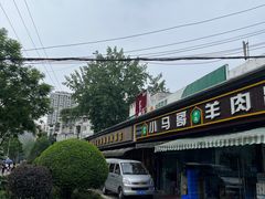 -冯记香辣兔火锅(茶店子总店)