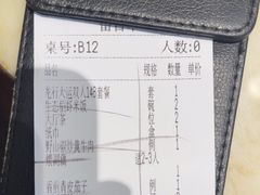 -同湘会馆(粤垦路店)