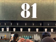 -81BAKERY(大学路店)