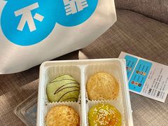 -十三不靠·球酥点心(CBD万达店)