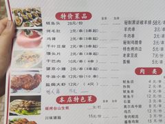 -神碳烧烤东北秘制串(东城路店)
