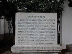 -南京民俗博物馆(甘熙故居)