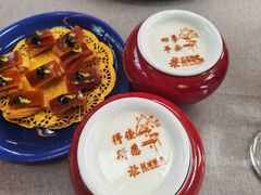 金糕鸭皮-花家怡园(四合院总店)