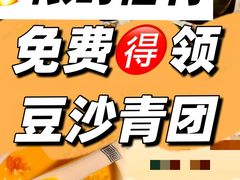 -淮扬府(安定门店)