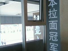 -山小屋(罗湖火车站店)