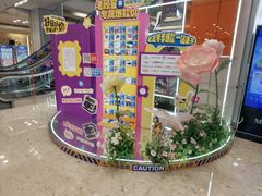 -红星美凯龙北京至尊MALL(东四环中路店)