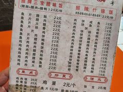 -潮香兴煲仔饭(莲花路店)