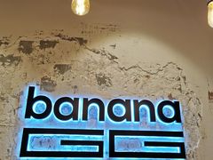 -bananaGG(襄阳南路店)