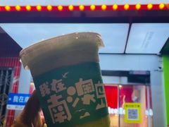 -南澳岛打卡果汁冰公司