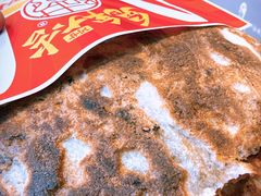 -阿甘锅盔(合生汇购物中心店)