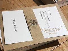 -小满手工粉(上海品尊国际店)