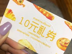 -好利来(乐堤港店)