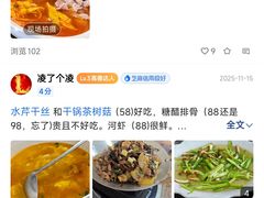 -百味园土菜馆(迎宾东路店)