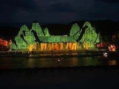 -仙海旅游度假区