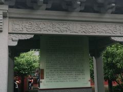 -孔庙学宫
