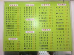菜单-老周记顺德双皮奶