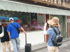门面-章云板鸭(评事街店)