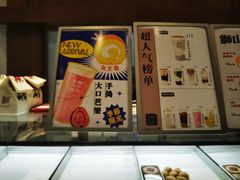 -君之狮子山·轻糖烘焙(松江印象城店)