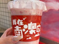 -南澳岛打卡果汁冰公司