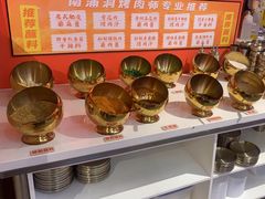 -南浦洞烤肉·新世界版(奥体店)