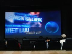 -天幕新彩云国际影城(激光巨幕店)