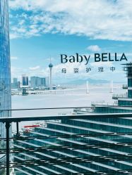 -baby bella小贝拉母婴护理中心(珠海华发公寓店)
