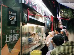 -老黄记手撕烤兔(玉林街店)
