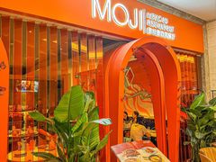 -墨纪Mojí墨西哥餐厅(官舍店)