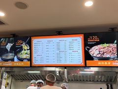 菜单-闫家驴肉老店(华电一校店)