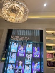 -万州华美紫馨整形美容医院