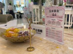 -北京润美玉之光医疗美容