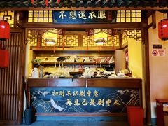 -E+有冰工厂·昆仑寒宫2(五角场店)