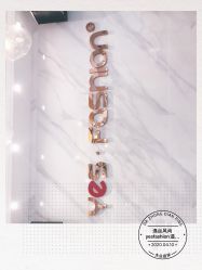 -逸丝风尚