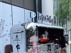 -Peet's Coffee皮爷咖啡(万象天地店)