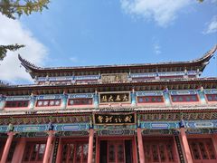 -武陵山森林公园