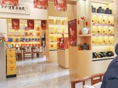 -八马茶业(星海胜利路旗舰店)